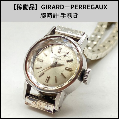 Orologio girard perregaux - orologio, girard-perregaux
