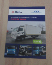 Daewoo dexen furgone camion - daewoo,