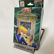 YuGiOh Structure Deck Joey Edition Volume 1 Jonouchi 2nd Term Raro Giapponese