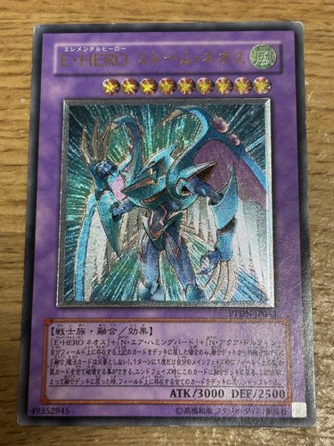 Elemental hero storm - yu-gi-oh!,