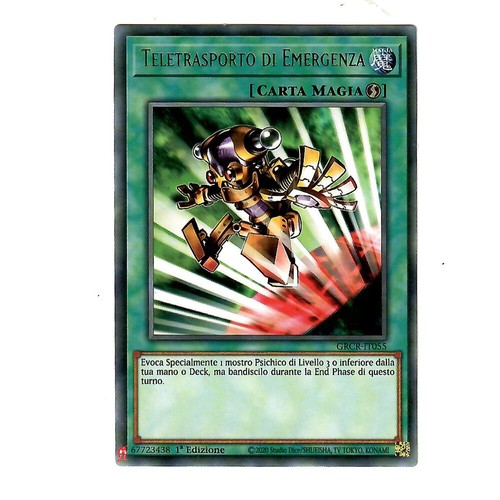 Grcr it055 - yu-gi-oh!, grcr-it055