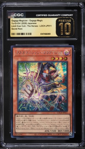 2026 japanese - yu-gi-oh!,