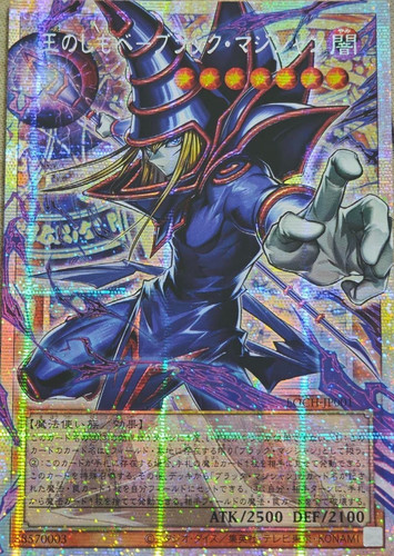 Loch jp001 yugioh - -,
