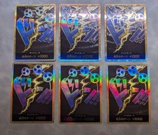 One Piece Tcg 6 x Enel Gold