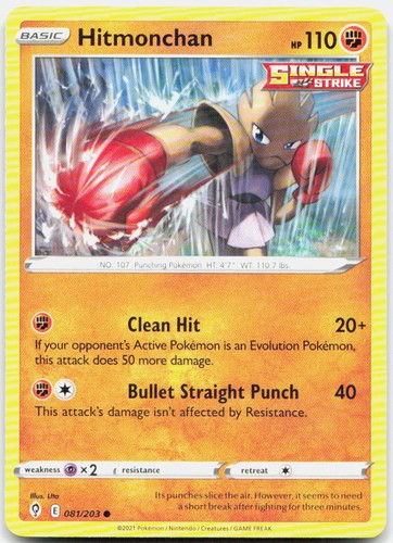 Hitmonchan common swsh07 - hitmonchan,