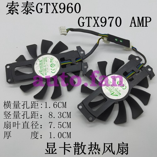 Ga81s2u ventola - ga81s2u, di