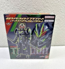 Bandai PB07 Kamen Rider Tycoon