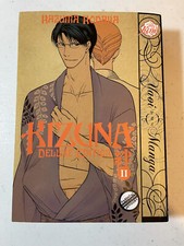 Kizuna deluxe edition vol - edition, 2