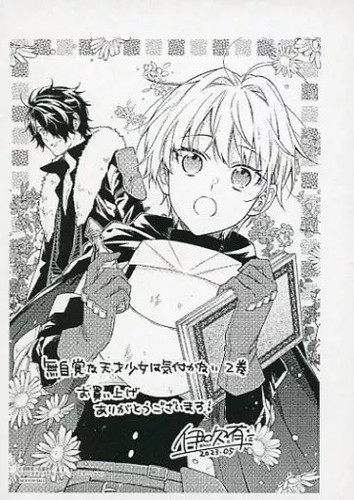 Libro anime genius - libro, inconscio
