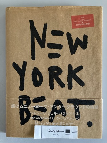 Jean michel basquiat new - basquiat, —