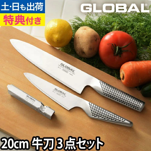 Global coltello santoku - global, set
