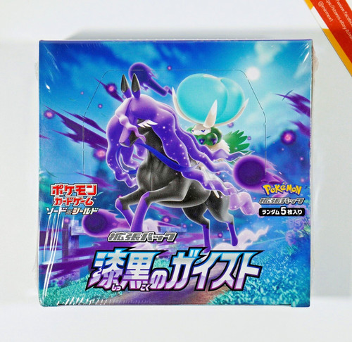 Pokemon jet black - spirit, box