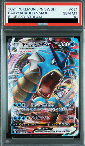 Psa gyarados vmax - 10,