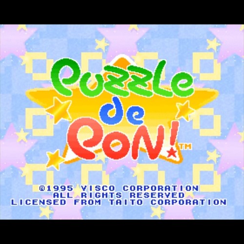 Gioco puzzle usato pon - gioco,