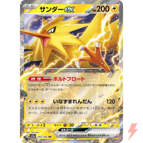 Zapdos 145 165 sv2a - zapdos,