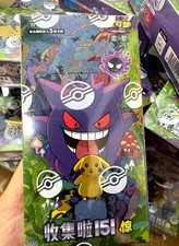 Pokemon TCG Simplified Chinese