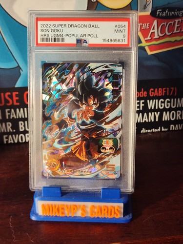 2022 super dragon ball 054 - 2022,