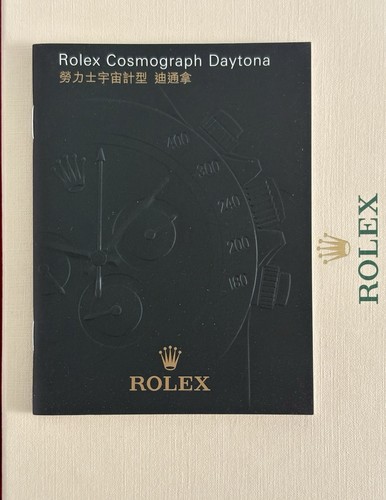 Rolex daytona booklet libretto - daytona,