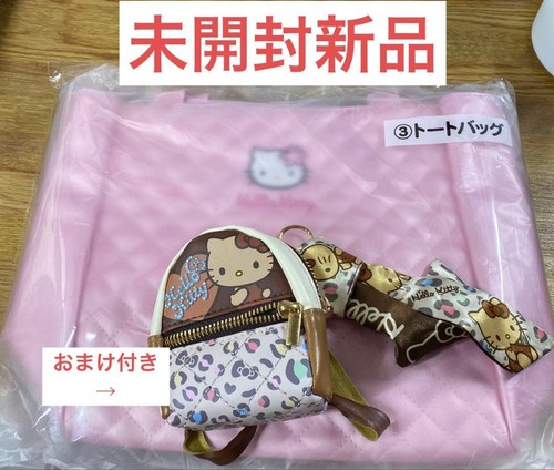 Borsa hello kitty trapuntata - borsa,