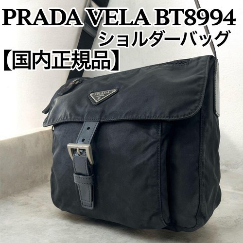 Usato borsa tracolla prada - a,