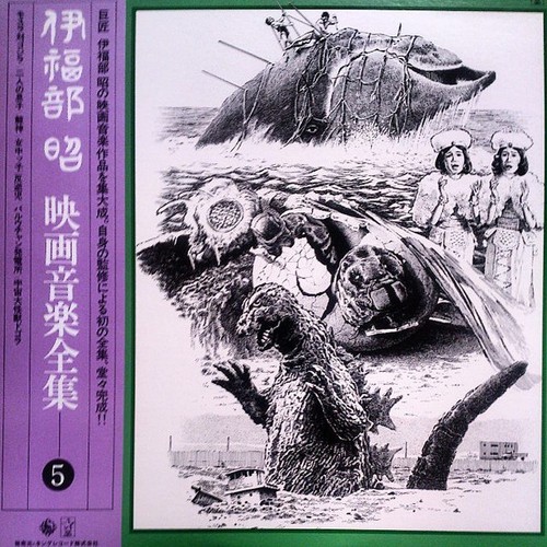 伊福部 昭 - ,