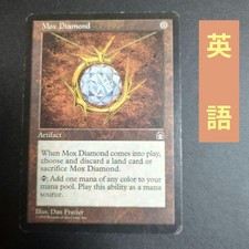 1. Mox Diamond (inglese)