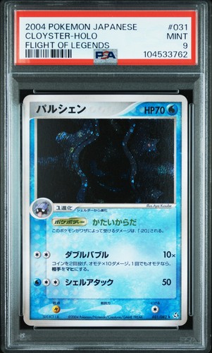 2004 pokemon volo giapponese - pokemon,