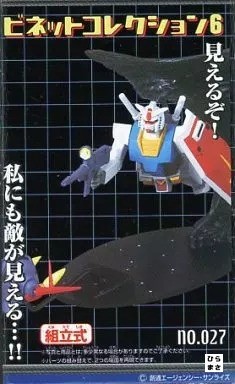 Gundam zeong mobile - zeong, suit