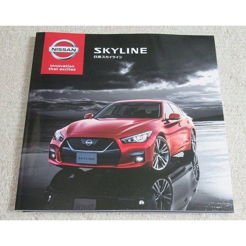 Nissan skyline sedan - nissan,