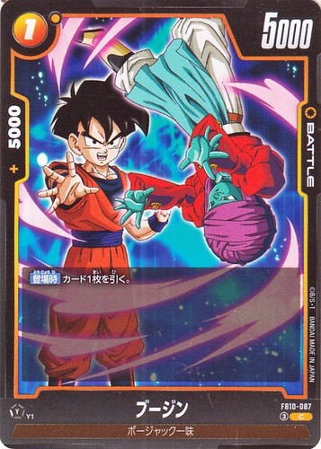 Bujin fb10 087 dragon - fb10-087,