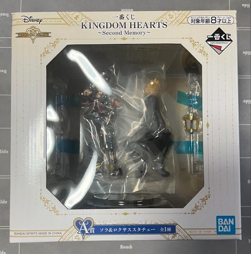 Figura ichiban kuji kingdom - kuji,