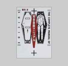 Il Manuale Completo Del