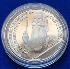 MONETA REPUBBLICA POPOLARE