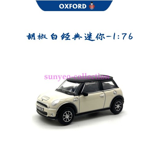 Modellino auto mini cooper - auto,