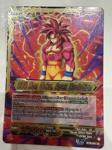 Dragon ball super - ball, three
