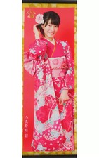 NMB48 Karin Kojima arazzo a