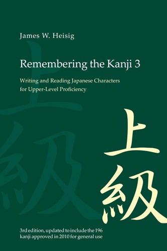 Remembering the kanji - remembering, 3