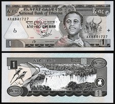 Etiopia 1 birr 1997 Young Boy