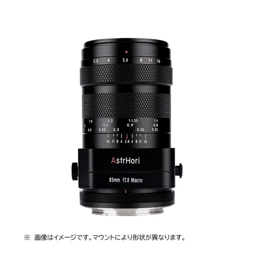 Astrhori 85mm tilt macro - f2.8,