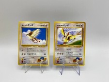 Lotto Carte Pokemon Koga’s Pidgey No. 016 Gym Challenge Japanese Near Mint