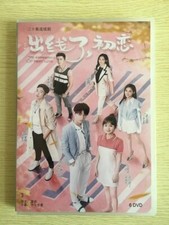 Chinese Drama TV first love