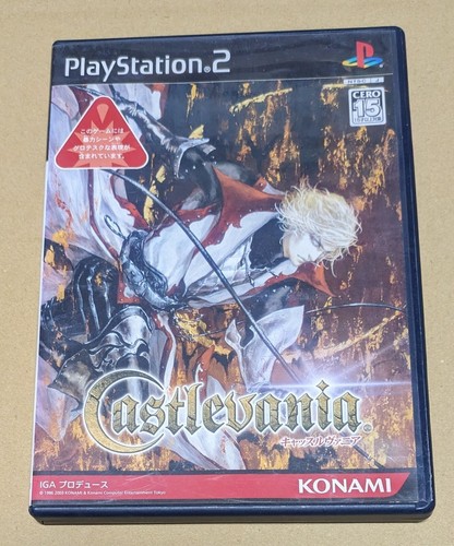 Castlevania lament - castlevania, of