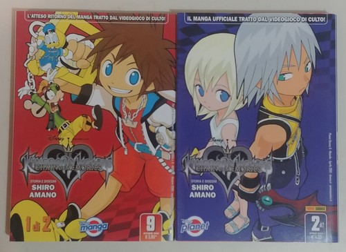Kingdom hearts chain - kingdom, of
