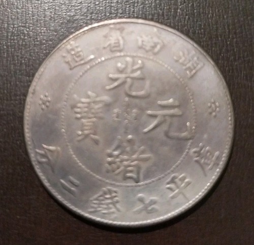 China cina moneta coin - -,