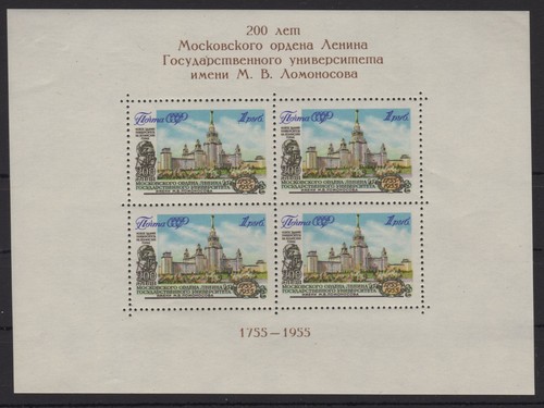 Russia urss 1955 - russia, s/s