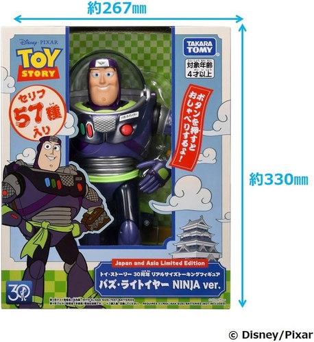 Toy story 30th - 30th, anniversary