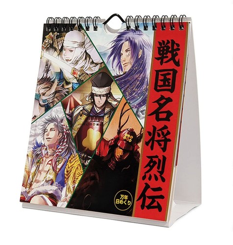 Sengoku great generals - great,