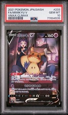 ✨ 2021 POKEMON JPN SPADA E