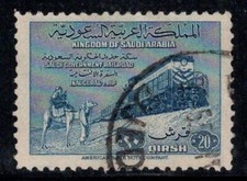 Arabia Saudita 1952 Michel 48 timbrato 100% ferrovia, treni, 20 G,