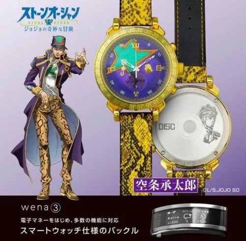 Smartwatch sony wena jojo - wena,